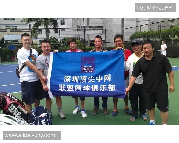 深圳网球队的奋斗历程:从青涩梦想到辉煌成就的真实记录 深圳网球队的奋斗历程:从青涩梦想到辉煌成就的真实记录