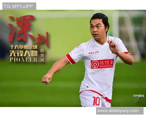 韩剧中那些让人难忘的足球明星名字背后的故事与魅力