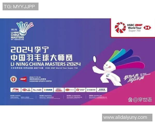 重庆羽毛球队在大师赛中的比赛经验与表现分析