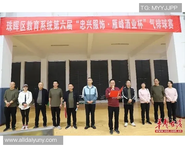 杨静独家:分享排球心得 杨静独家:分享排球心得