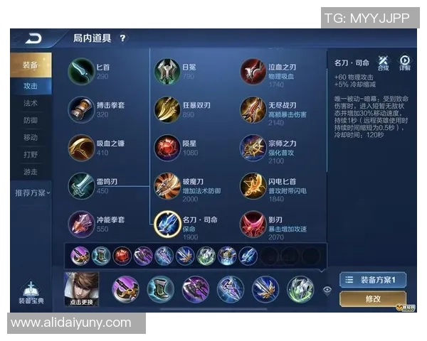 王者荣耀新手攻略：技术入门指南_1