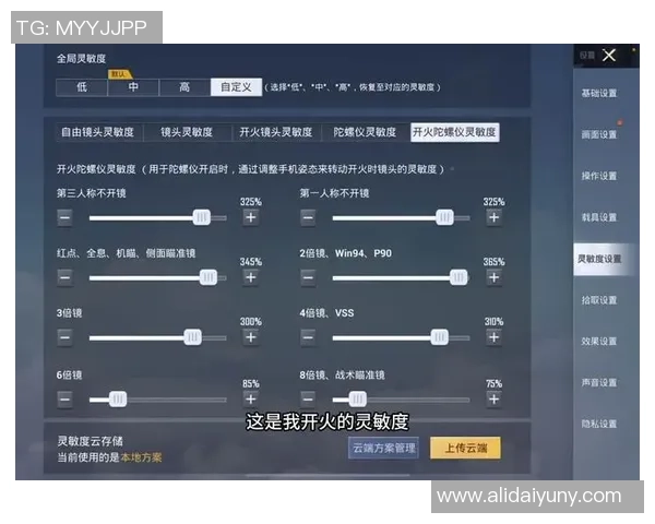 科学和平精英：意识训练方法
