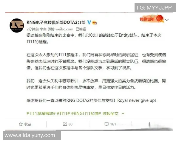 2026DOTA2耐力排行榜：RNG位居第2名